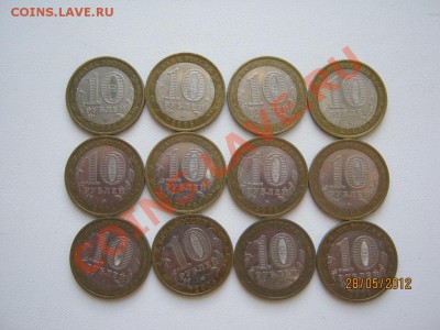 Никто не забыт 12 шт ММД - реверс
