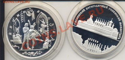 25 р. 2006 г. Тихвинский монастырь.До 28.05.12 в 23.27 - безкапсулы