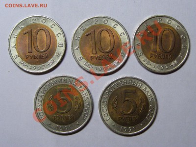 ПРОДАМ ЮБИЛЕЙНЫЕ И ПАМЯТНЫЕ МОНЕТЫ К.КНИГА 1руб,3руб,5руб - 20.JPG