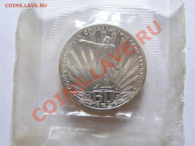 ПРОДАМ ЮБИЛЕЙНЫЕ И ПАМЯТНЫЕ МОНЕТЫ К.КНИГА 1руб,3руб,5руб - 1.JPG