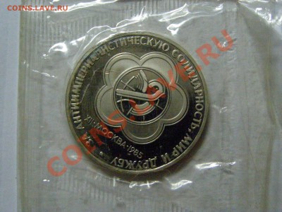 ПРОДАМ ЮБИЛЕЙНЫЕ И ПАМЯТНЫЕ МОНЕТЫ К.КНИГА 1руб,3руб,5руб - 5.JPG