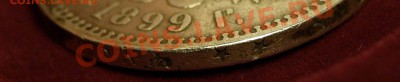 Рубль 1899 ** до 1 июня 2012 - 20:00 - P1018192
