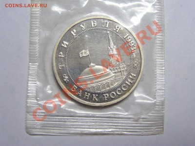 ПРОДАМ ЮБИЛЕЙНЫЕ И ПАМЯТНЫЕ МОНЕТЫ К.КНИГА 1руб,3руб,5руб - 10.JPG