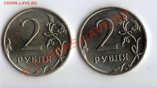 Монеты 2009 года (Открыть тему - модератору в ЛС) - img299
