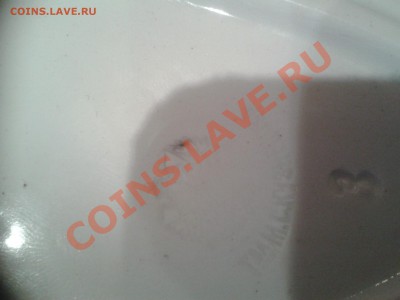 оцените блюдо и клеймо,цена? - 2012-05-28 23.15.23