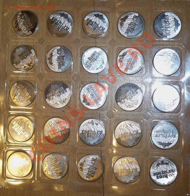 ПРОДАМ ЮБИЛЕЙНЫЕ И ПАМЯТНЫЕ МОНЕТЫ К.КНИГА 1руб,3руб,5руб - 0_67e4a_190c1191_L