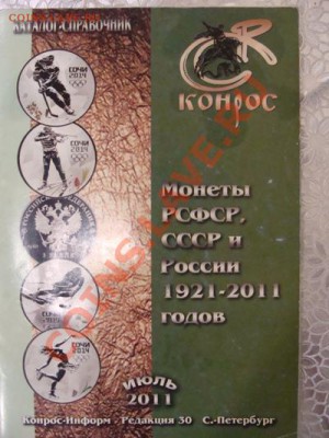 Книги по антикварке.Букинистика., пополняемая. - DSC04143.JPG