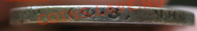 50 копеек 1900г. (ф.з) до 2.06.2012г. в 21:00мск. с 2ООр. - IMG_4236.JPG