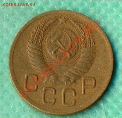 3 коп 1950 г. шт 4.1 Б до 31.05.2012 до 22.00+10мин - 3-50a