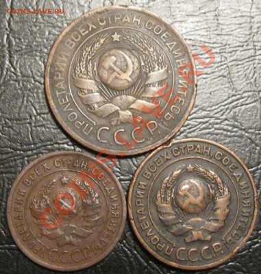 1,2,3 копееки 1924г.окончание 2.06.2012г.в 21:00мск.с 2ООр. - IMG_4187.JPG