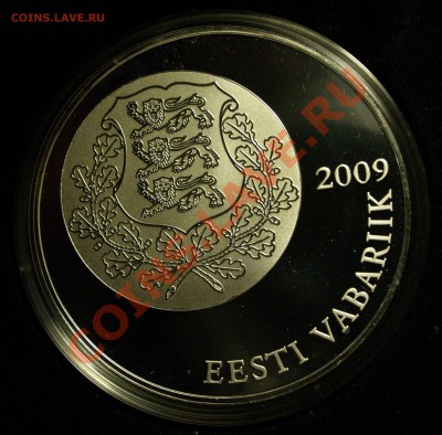 Эстония - 10 крон 2009 - Праздники песни и танца - до 1 июня - P1018195.JPG