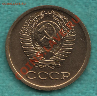 1 копейка 1976 год ИЗ НАБОРА до 3 июня - 328-Scan-120529-0003