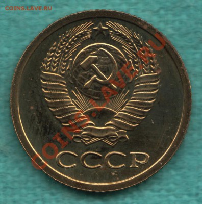 1 копейка 1980 год ИЗ НАБОРА до 3 июня - 328-Scan-120529-0001
