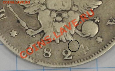 Полтина 1824 спб П...  ? - 1824 спб п.JPG