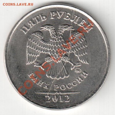 Полный раскол ,5р 2012г,ММД - расколы на аук 076