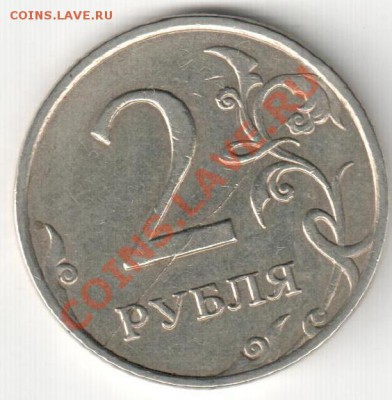 Полный раскол,2р 2007г ММД - расколы на аук 078