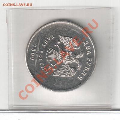 Поворот 90гр+,- 1-3гр,2р 2009г ММД - расколы на аук 083