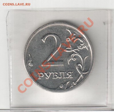 Поворот 90гр+,- 1-3гр,2р 2009г ММД - расколы на аук 082