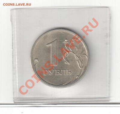 Поворот 90гр+,-1р 2009г СПМД - расколы на аук 086