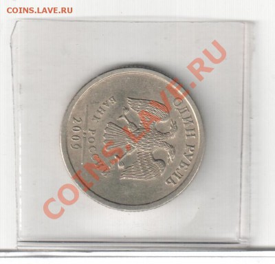 Поворот 90гр+,-1р 2009г СПМД - расколы на аук 087