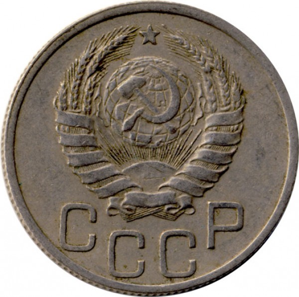 Герб СССР. - 20k1937a