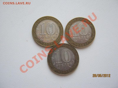 Министерства 3 шт.: ИнДел, Финансов, Образования - реверс