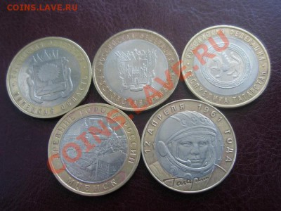 С рубля Биметалл До 31.05.12 в 22:00 МСК - P5290004