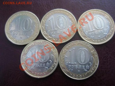 С рубля Биметалл До 31.05.12 в 22:00 МСК - P5290005