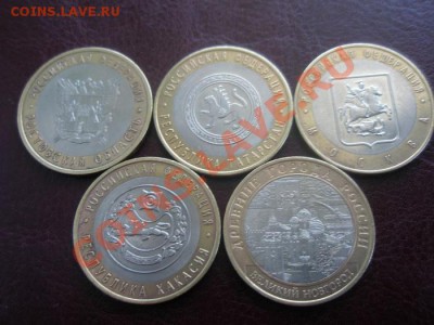 С рубля Биметалл До 31.05.12 в 22:00 МСК - P5290006