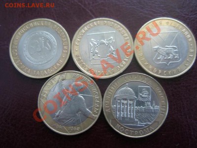 С рубля Биметалл До 31.05.12 в 22:00 МСК - P5290008