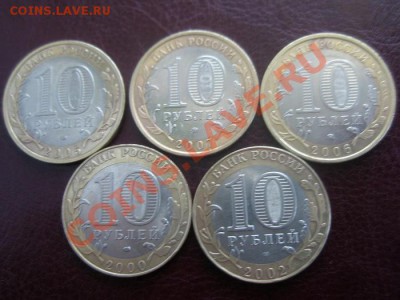 С рубля Биметалл До 31.05.12 в 22:00 МСК - P5290009