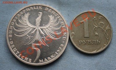 фото-конкурс монет Германии - IMG_0231.JPG