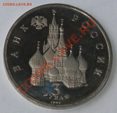 1993 КУРСКАЯ ДУГА, в запайке, до 04.06.2012 22:00 - Северный конвой А.JPG