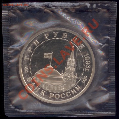 1993 СТАЛИНГРАДСКАЯ БИТВА, в запайке, до 04.06.2012 22:00 - 50-летие Сталинградской битвы A