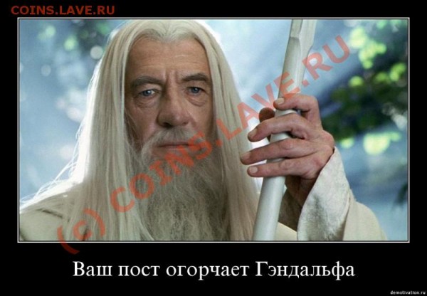Серой массе посвящается(без цензуры) - 023