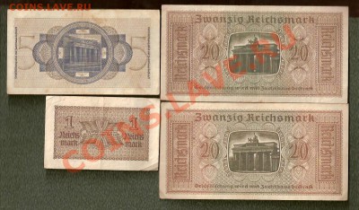 Супер лот - Оккупация - Германия , 12 бон (01.05) - сканирование0086