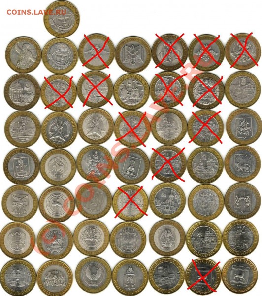 ЮБИЛЕЙКА современная. - Десятки 2.JPG
