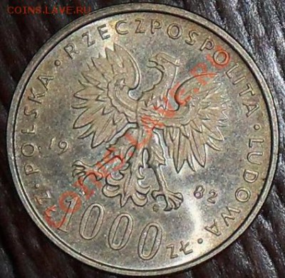 Польша, 1000 зл Ян Павел серебро до 04.06 10-00-00 МСК - 100_1306.JPG
