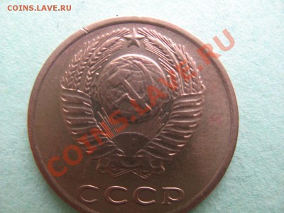 3 копейки 1973 - 3 копейки (2).JPG