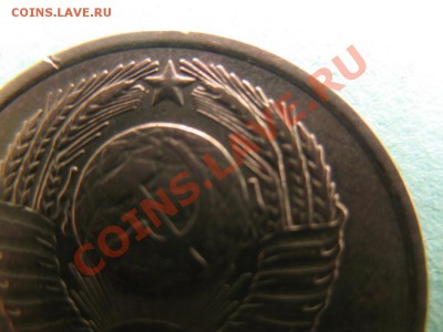 3 копейки 1973 - 3 копейки.JPG