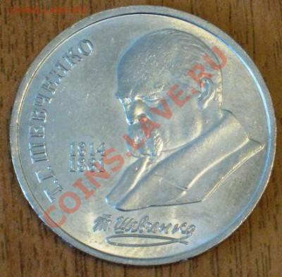 10 РУБЛЕЙ БИМЕТАЛЛ ПОПОЛНЯЕМАЯ - IMG_0520