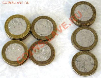 10 РУБЛЕЙ БИМЕТАЛЛ ПОПОЛНЯЕМАЯ - IMG_0513