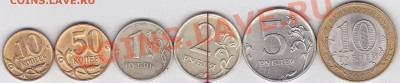 Лот 10 р. с браками, до 29.05.2012 г. 22:00 - Бонус-1_1