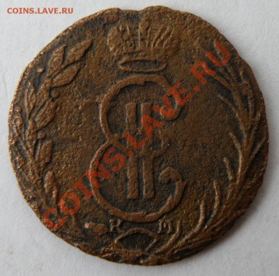 Денга 1768г.,5к.1795ЕМг. и другие. - P5280017.JPG