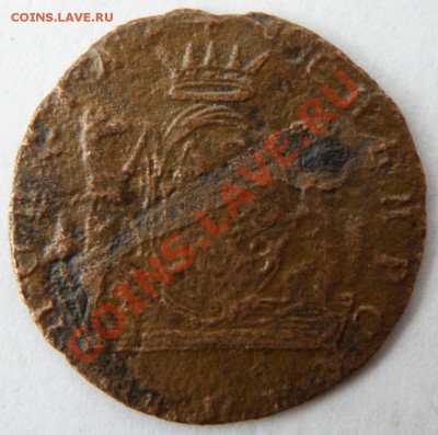 Денга 1768г.,5к.1795ЕМг. и другие. - P5280018.JPG