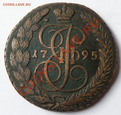 Денга 1768г.,5к.1795ЕМг. и другие. - P5280506.JPG
