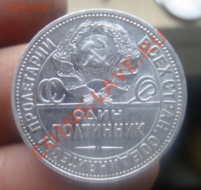 полтинник 1924г П.Л. До 1.06 в 22.00 мск - 6