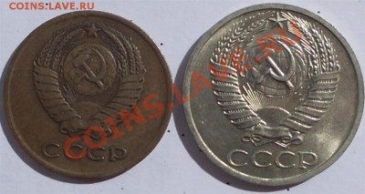 3 и 50 копеек 1965 года,до 01.06.12 г. 22:00 МСК - 3,50 65 а (Large)