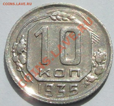 10к1935 - 1.JPG