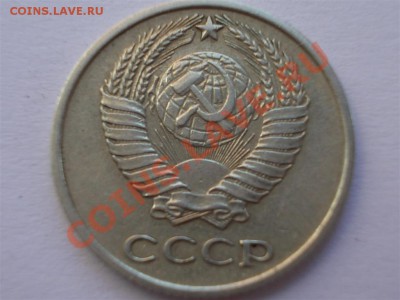 10 копеек 1965 года, до  01.06.12 г. 22:00 МСК - RSCN0437 (Large)